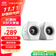 漫步者（EDIFIER）HECATE G2000藍牙游戲音箱 2.0專(zhuān)業(yè)電競桌面音響 電腦多媒體家用臺式機手機低音炮 白色