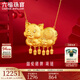 六福珠寶足金婚嫁金豬黃金項鏈豬牌套鏈結婚送禮 計價(jià) HIG30090A 11.41克(含工費536元)