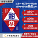 翻盤 瞿章卓著  解讀中小微企業(yè)日常管理困局 簡(jiǎn)單邏輯破解運(yùn)營(yíng)難題  企業(yè)管理、公司經(jīng)營(yíng)、成功創(chuàng)業(yè)、經(jīng)營(yíng)管理思維 翻盤