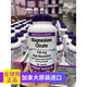 現(xiàn)貨加拿大生酮補鎂 webber naturals偉博檸檬酸鎂 鎂片300粒