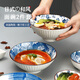 美廚（MAXCOOK）陶瓷碗 家用大湯碗面碗餐盤(pán)子 日式米飯碗釉下彩陶瓷餐具 8寸大碗兩只裝 MCTC9397