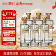 高溝酒 標樣白標 濃香型白酒 52度 500ml*6 整箱裝 今世緣出品