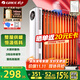 格力（GREE）【年度金榜單品】取暖器電熱油汀加熱電暖器立式電暖氣加熱器家用大面積加濕寬片 NDY23-X6022