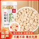 川珍 白扁豆500g 新貨五谷雜糧粗糧食品 藥食同源 煲湯燉湯養(yǎng)生粥食材長輩父母禮物禮品