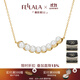 翡拉拉（fellala）泡泡系列仿珍珠項鏈女小眾設計高級感鎖骨鏈潮禮物送女友微笑項鏈 項鏈