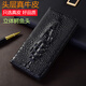 馨柏兒鱷魚(yú)頭真牛皮頭層牛皮適用華為mate70手機殼mate70pro翻蓋式皮套60pro+外殼50鱷魚(yú)紋高級創(chuàng  )意真皮 立體鱷魚(yú)頭真皮丨高級黑 華為mate70pro丨mate70pro+