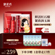 御泥坊套裝 紅石榴緊致抗皺補水保濕護膚品8件套護膚品套裝新年女生節