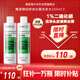 薇姿綠標(biāo)洗發(fā)水200ml*2二硫化硒水楊酸控油止癢去屑清爽法國(guó)進(jìn)口