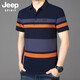 JEEP SPIRIT2025JEEP品牌夏季男士短袖純棉T恤條紋大碼翻領商務休閑半袖時尚 藍色6608 L