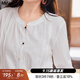 MsShe【天絲棉】大碼女裝2025秋裝胖mm花邊長(zhǎng)袖襯衫牛仔馬甲套裝 襯衫-純白色現(xiàn)貨 3XL