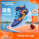 Skechers斯凱奇2025秋季新款兒童防滑耐磨籃球鞋男童舒適運動(dòng)鞋子406073L