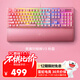 雷蛇（Razer） 黑寡婦蜘蛛V3 機械鍵盤(pán)有線(xiàn)鍵盤(pán)游戲鍵盤(pán) RGB電競少女館 黑寡婦蜘蛛V3粉晶綠軸-104鍵