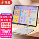導愛AI智能學生平板學習機電腦ipad類紙護眼屏兒童3/12幼兒早教機幼小初高全科同步精準學家教機雙系統(tǒng) Q108頂配16+1024G全科新東方培優(yōu)精準提分