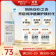宜可誠（Ecostore）保濕身體乳無(wú)香型潤膚補水低敏孕婦哮喘濕疹敏感人群220ml
