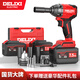 德力西（DELIXI）無刷電動扳手鋰電沖擊扳手架子工木工工具套筒汽修風炮 350N無刷大扭力4.0一電無配件