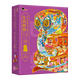 BANGSON生肖拼圖蛇年生日禮物國潮禮盒裝紙質(zhì)益智玩具送6-12歲孩子·巳蛇