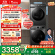 小天鵝（LittleSwan）洗烘套裝 10KG滾筒洗衣機全自動(dòng)+熱泵烘干機家用烘衣服 1.1洗凈比 除菌除螨 APUREPRO+02 國家補貼