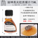 溫莎牛頓進(jìn)口經(jīng)典麗坤亮光膠質(zhì)細節藝術(shù)家繪畫(huà)媒介快干亮光油調色上光古典油畫(huà)罩染透明油彩鐵桶裝 麗坤亮光膠質(zhì)媒介 75ML
