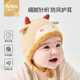 MINI TUTUYA嬰兒秋冬帽子0-2歲嬰幼兒護耳帽冬季男新生兒寶寶毛線(xiàn)帽防風(fēng)保暖 快樂(lè )咩-砂礫色 單帽小碼（36-44cm）適：0-8個(gè)月