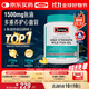 Swisse斯維詩(shī)高濃度深海無(wú)腥魚(yú)油1500mg膠囊含omega-3 DHA+EPA 400粒/瓶