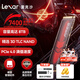 雷克沙（Lexar）ARES 戰神/雷神PRO PCle4.0/5.0臺式電腦SSD固態(tài)硬盤(pán)M.2 NVMe 筆記本PS5適用 黑神話(huà)悟空裝機升級 Ares戰神固態(tài) 7400MB/s-送散熱片 1TB