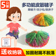 稀萌物皮筋毽子兒童小學(xué)生耐踢毽球丟沙包玩具跳房子多功能10厘米5只裝