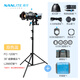 南光（NANLITE）FC-60B/120B雙色溫?cái)z影燈 移動(dòng)便攜外出拍攝led補(bǔ)光燈  直播短視頻采訪人像常亮燈 FC-120B+36°FM卡口成像鏡頭+燈架