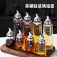 維艾（Newair）醬油瓶醋調(diào)料瓶油壺廚房家用專用玻璃香油分裝壺調(diào)味罐不掛油小 耐熱高硼硅玻璃300ml/單個