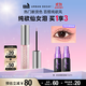 Urban Decay衰敗城市ud液體眼影仙女淚臥蠶筆亮片高光彩化妝品送女友生日禮物