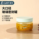 嘉特（GiNT）五谷雜糧密封罐玻璃食品收納罐零食收納盒大號米罐米桶透明儲物罐 綠色500ml