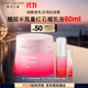 雅詩蘭黛紅石榴面霜50ml修護(hù)提亮護(hù)膚品套裝化妝品禮盒生日禮物效期26年11