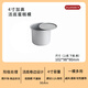 三能（SANNENG）三能蛋糕模具戚風陽極活底4/5/6/8/10寸心型圓形家用烘焙模具套裝 4寸加高蛋糕模