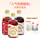 Sweetycube女子美酒部草莓覆盆子糯米酒養顏果酒微醺少女低度小甜酒夜晚小酌 玫瑰荔枝酒+草莓酒+黑糯米酒