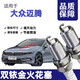 X邁騰火花塞原廠(chǎng)原裝升級適用大眾邁騰雙銥金火花塞針對針 邁騰【排量1.8T】
