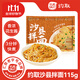 約取沙縣拌面115g帶調料包花生醬蔥油拌面袋裝福建風(fēng)味小吃早餐夜宵