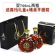 青熟法國進(jìn)口原酒xo洋酒白蘭地威士忌酒吧禮盒裝 珍藏級【禮盒+禮袋】 700mL 2瓶