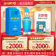 劍南春 【買(mǎi)即贈禮盒裝】南極之心 濃香型白酒 52度 750mL 1瓶
