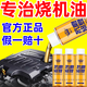 皇卡汽車發(fā)動(dòng)機(jī)抗磨保護(hù)劑抖動(dòng)降噪強(qiáng)力治燒機(jī)油藍(lán)煙耐磨添加修復(fù)劑 3瓶裝買二贈(zèng)一【3萬公里】