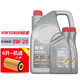 大眾（Volkswagen）一汽大眾原廠機(jī)油寶來專用全合成原裝機(jī)油速騰邁騰高爾夫捷達(dá) 0W-20 國6全合成 6升+機(jī)濾