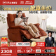 芝華仕（CHEERS）頭等艙布單椅智能椅布藝沙發(fā)客廳電動(dòng)功能沙發(fā)懶人椅芝華士30638B 【電動(dòng)搖籃椅】紅古銅-智能搖+電動(dòng)躺+手動(dòng)轉+無(wú)線(xiàn)儲電 延期發(fā)貨（詳詢(xún)客服）