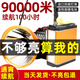 狩獵王頭燈充電強(qiáng)光超亮遠(yuǎn)射頭戴式分體led燈超長續(xù)航鋰電釣魚戶外防水 新款四核燈珠【黃光】動力鋰電x8