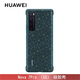 華為nova7手機殼5g版液態(tài)硅膠保護殼套pro全包四角防摔簡(jiǎn)約個(gè)性超薄磨砂軟膠原廠(chǎng)男女款 Nova7Pro PU手機殼 （墨藍森林）