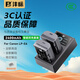 灃標（FB）LP-E6佳能微單反相機電池R5 R6 R7 R5C R6二代 90D 80D 70D 60D 7D2 6D2 7D 6D 5D4 5D3 5D2 5DSR 【2電雙充】電池*2+智能雙充