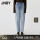 JNBY/江南布衣春夏新品牛仔長(cháng)褲女水洗寬松垂墜錐形褲5P2E13640 958/牛仔淺藍 M