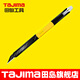 田島（TAJIMA）9mm小號美工刀壁紙刀架【合集】 9mm30°角-LC320B