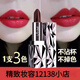 天使的誘惑（TIANSHIDEYOUHUO）品正三色口紅女防水持久保濕不掉色不沾杯不脫色品牌熱 正常使用持妝