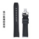 弧口橡膠表帶適配勞力士萬(wàn)國浪琴歐米茄天梭百年靈美度雷達萬(wàn)寶龍 黑色-銀蝴蝶扣 寬度18mm