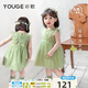 幼歌（YOUGE）夏季新款嬰幼兒純棉無(wú)袖網(wǎng)紗連衣裙清涼透氣女寶寶裙子 綠色 90 cm