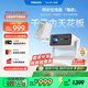 飛利浦（PHILIPS）NeoPix 245投影儀家用 智能家庭影院 便攜云臺投影機（TOF無(wú)感對焦 無(wú)感梯形 1080P物理分辨率）