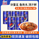 古龍廈門風(fēng)味魚罐頭茄汁鯖魚425g下飯下酒菜應(yīng)急囤糧食材方便即食熟食 425g*5罐
